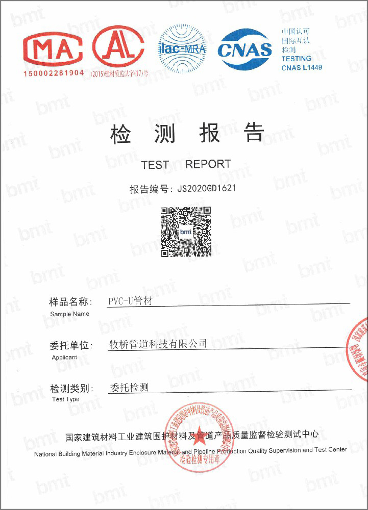 太子河荣誉资质