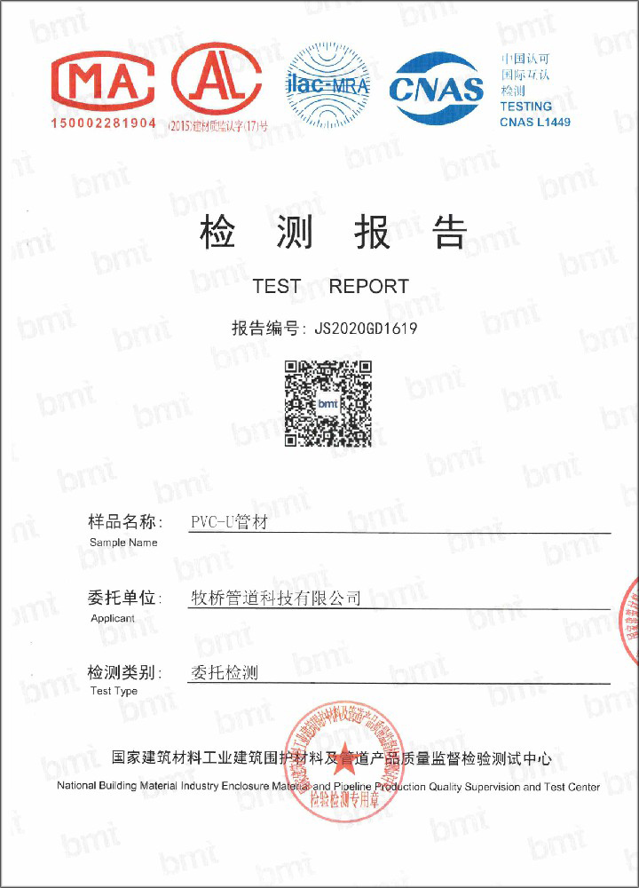 太子河荣誉资质